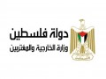  فلسطين اليوم - الأردن تدّين تصريحات سموتريتش التحريضية وتحذّر من عواقبها الخطيرة