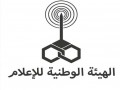  فلسطين اليوم - إذاعة "صوت فلسطين" تحصدّ الجائزة الأولى كأفضل قسم تبادل إذاعي عربي