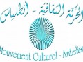  فلسطين اليوم - الحركة الثقافية في أنطلياس تُعلن موعد معرض الكتاب فيها لهذا العام