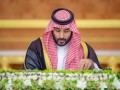  فلسطين اليوم - الرياض تؤكد دعم مجلس القيادة الرئاسي والحكومة الشرعية في اليمن وحماية حرية الملاحة البحرية
